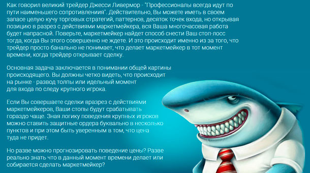 [My Everest] Как Брать С Рынка Профит Без Использо_0.png